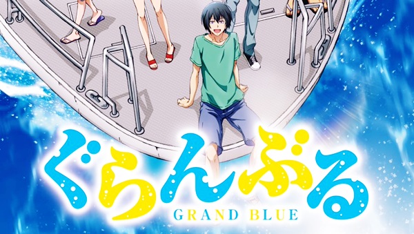 Get Grand Blue Anime Premiere Promotional Image And Cast Desktop Wallpaper Free Get Wallpaper Grand Blue Anime Premiere Promotional Image And Cast For Android