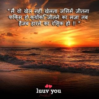 Best Royal Attitude Status In Hindi | Attitude Status In English, Smile Attitude Status, Hindi Attitude Status Best Royal Attitude Status In Hindi | Attitude Status In English, Smile Attitude Status, Hindi Attitude Status