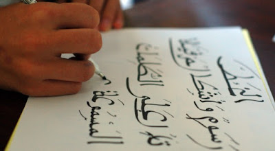  Bahasa Arab