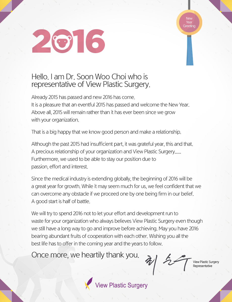 chinese new year letter