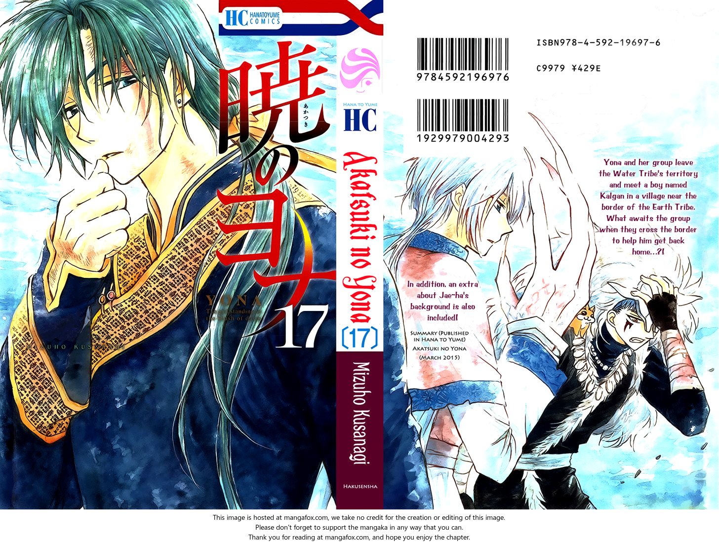 Mundo Otaku Scans: Akatsuki no Yona