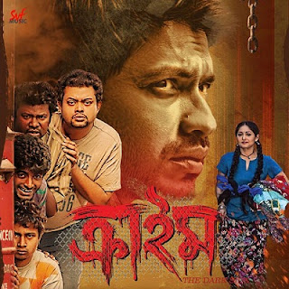 Kache ayee.. aro kache ayee Full song Lyrics with English Translation and Real meaning