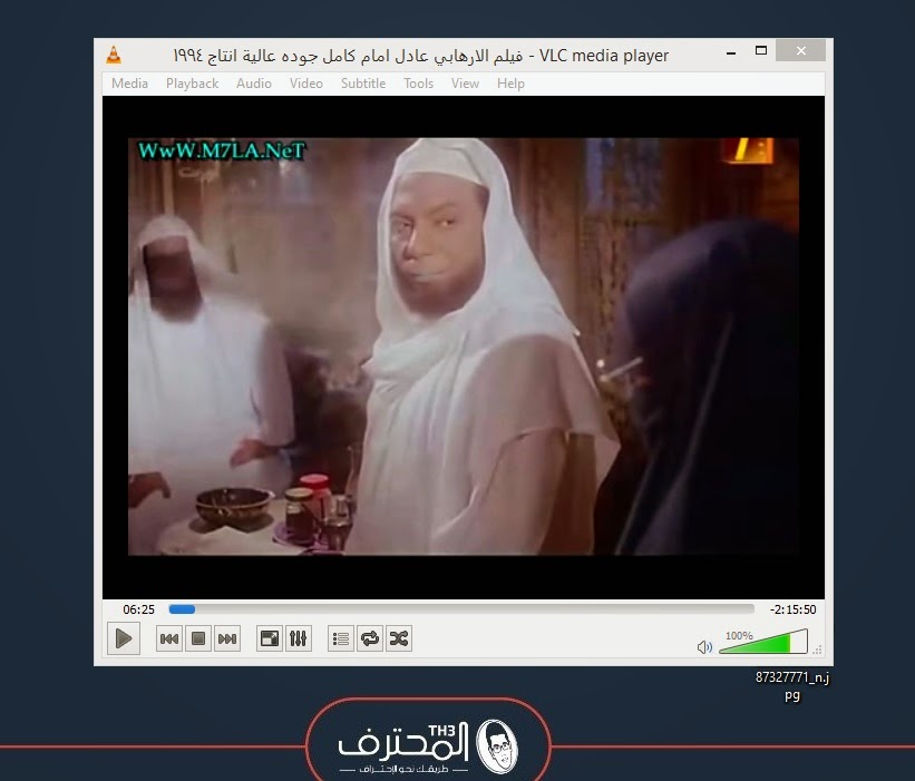 كيف تشاهد الافلام الموجودة على اليوتوب في برنامج VLC
