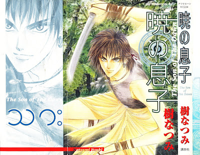 暁の息子 [Akatsuki no Musuko] rar free download updated daily