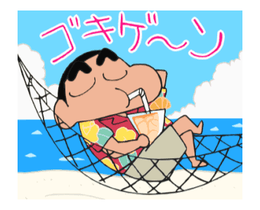 line 公式スタンプ 夏だゾ クレヨンしんちゃんアニメスタンプ example with gif animation