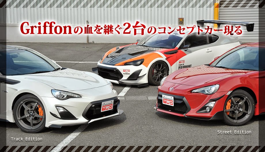 Figurine 1/43 Toyota 86 TRD Griffon Concept - ENIF0022, Résine Blanche, Boîte Collector Fermée