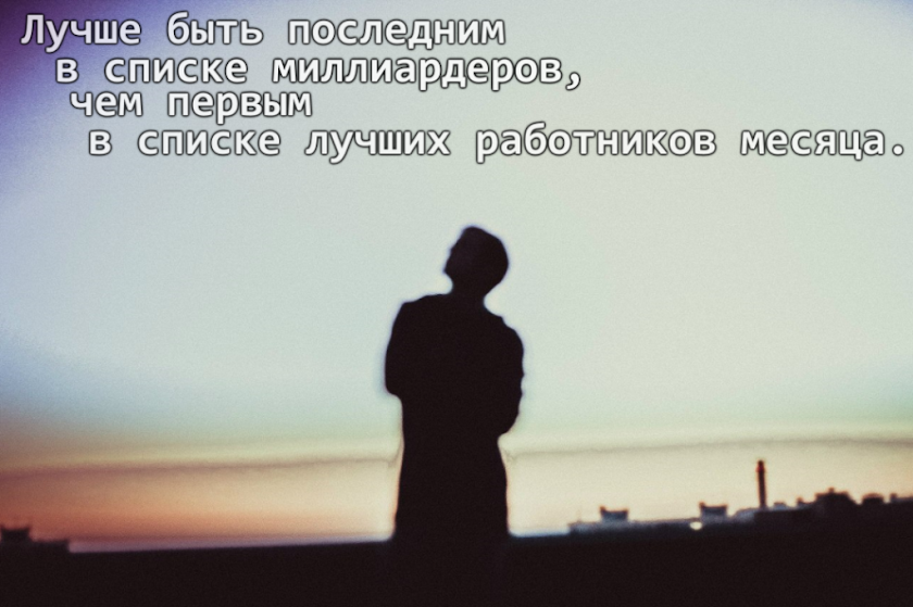 Lexit ,snm gjcktlybv gthdsv xtv gthdsv bp gjcktlyb[. Лучше быть последними среди. Цитаты чингисхана. Лучше быть последним среди львов чем первым среди шакалов. Лучше быть первым среди волков.