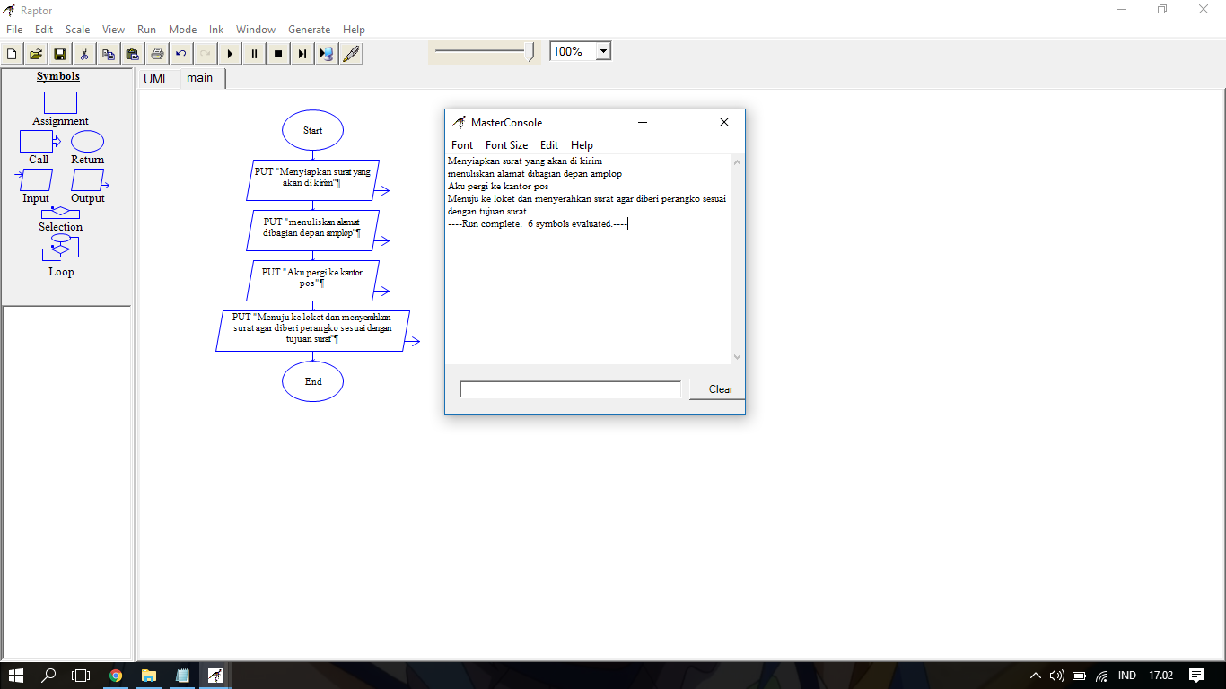 Run mode перевод
