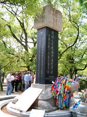 Taman Monumen Perdamaian Hiroshima Halo Jepang