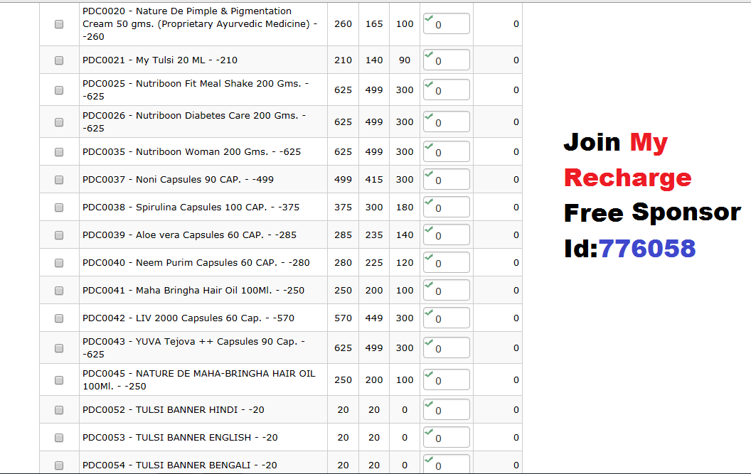 My Recharge Product List Price After GST