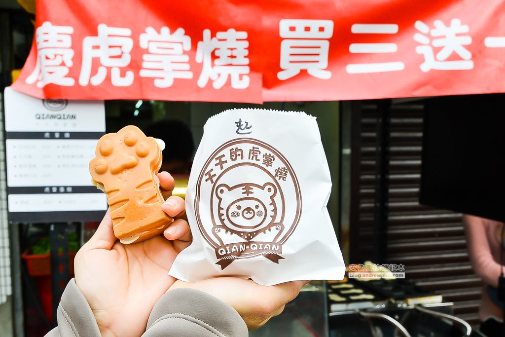 內湖美食,千千的虎掌燒,超可愛紅豆餅,西湖國小紅豆餅,西湖國小虎掌燒