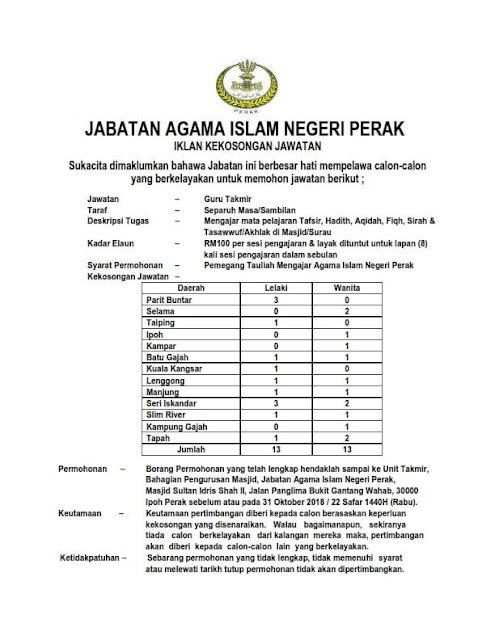 Iklan Kekosongan Jawatan Guru Takmir (26 Kekosongan)