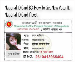 how to check my national identity card number