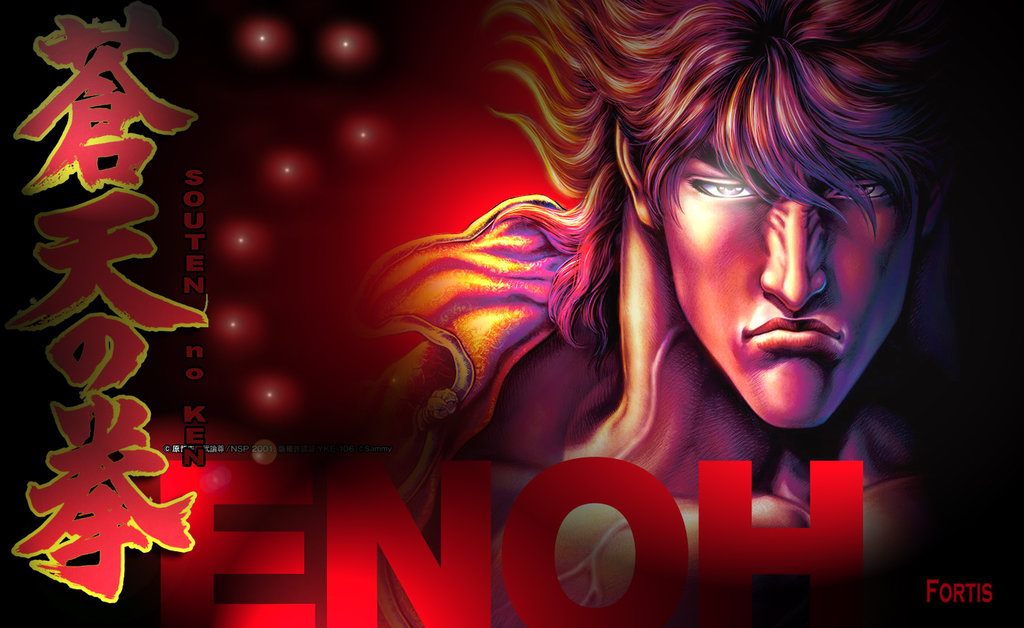 Ver Souten no Ken Re:Genesis Online