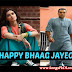 Happy Bhaag Jayegi Songs.pk | Happy Bhaag Jayegi movie songs | Happy Bhaag Jayegi songs pk mp3 free download
