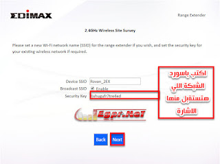 Access, Point, Range, Extender,edimax ,br-6428ns V3 ,Wireless,Bridge, WISP , اعدادات , اكسز , كونفجريشن , برمجة , الانترنت , استقبال