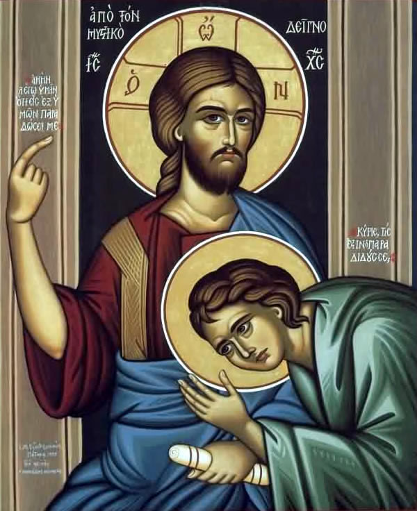 Blog do Nazareth Quem foi o Discípulo Amado de Jesus? Blog do Nazareth Quem foi o Discípulo Amado de Jesus?