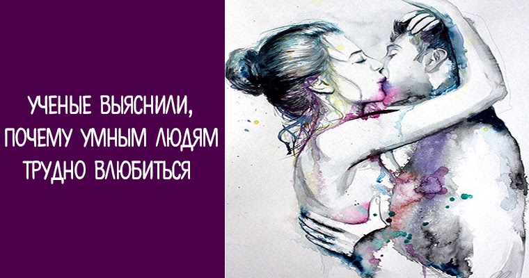 Внимание для женщины цитаты. Влюбился в умную а не красивую. Высказывания о мужчинах и женщинах. Влюбиться сложно. Киллеры 2010 кэтрин уинник.
