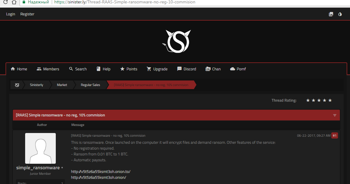 Обнаружение программ вымогателей. Вирус шифровальщик. Blackbit exchange. Ms exchange 2013. Криптовалюта екаренси.