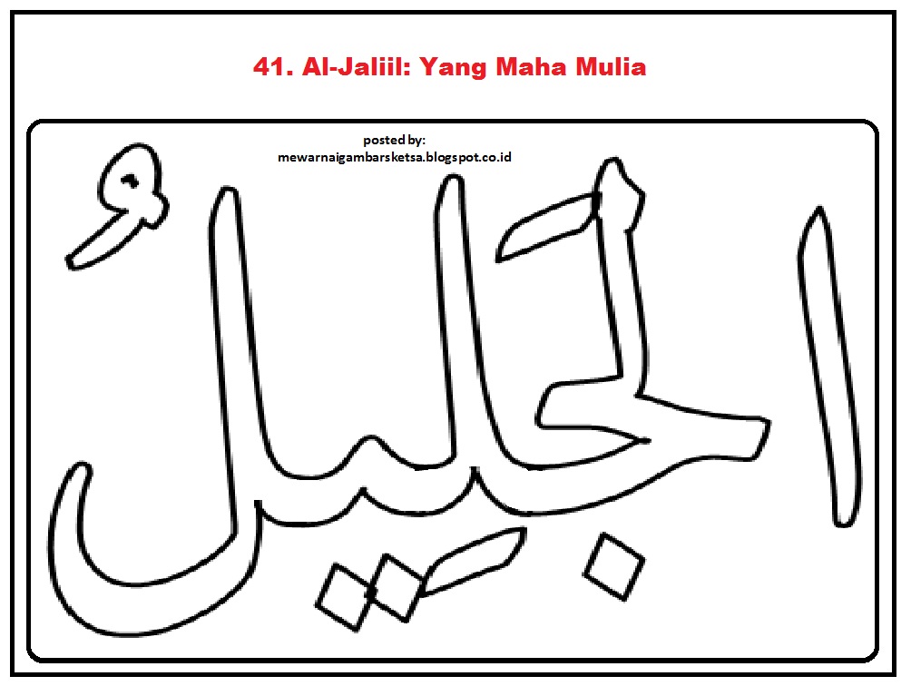 Mewarnai Gambar: Mewarnai Gambar Sketsa Kaligrafi Asma ul