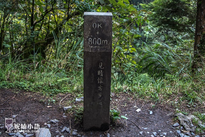 太平山見晴懷古步道