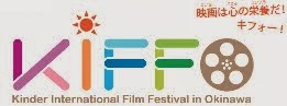 キンダー国際映画祭 in 沖縄（KIFFO）