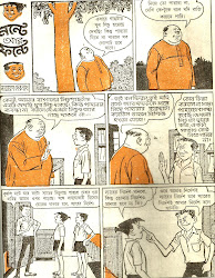 nonte fonte comics bengali narayan sir debnath batul handa bhonda created pages pdf musketeers famous three