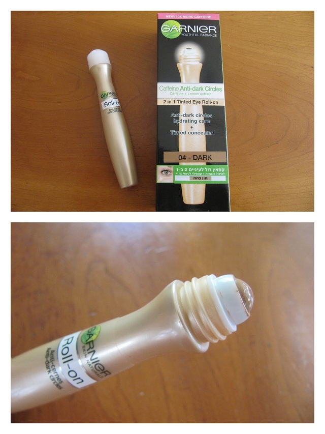 בלוג אופנה Vered'Style גלוסיבוקס יולי 2012