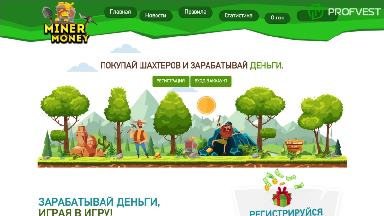 Новая функция в проекте Miner Money Новая функция в Miner Money