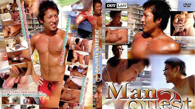 OUT LAW – Man Quest 3