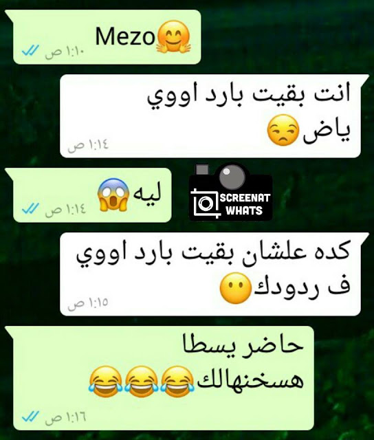 صور مضحكة جدا جدا