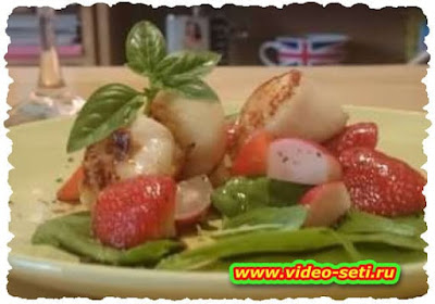 Strawberry and Basil Salad with Scallops Strawberry and Basil Salad with Scallops