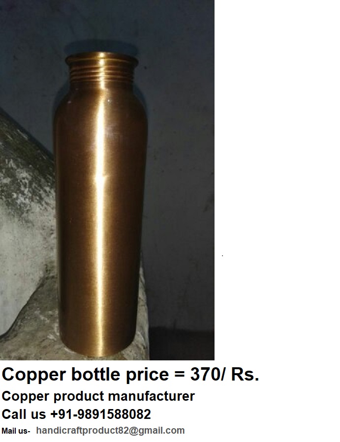 ARK Handicraft Items Manufacture Copper bottle manufacturers suppliers