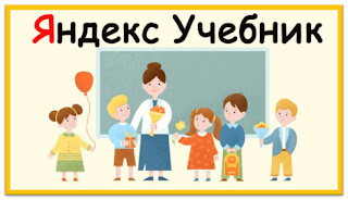 ГОСУСЛУГИ