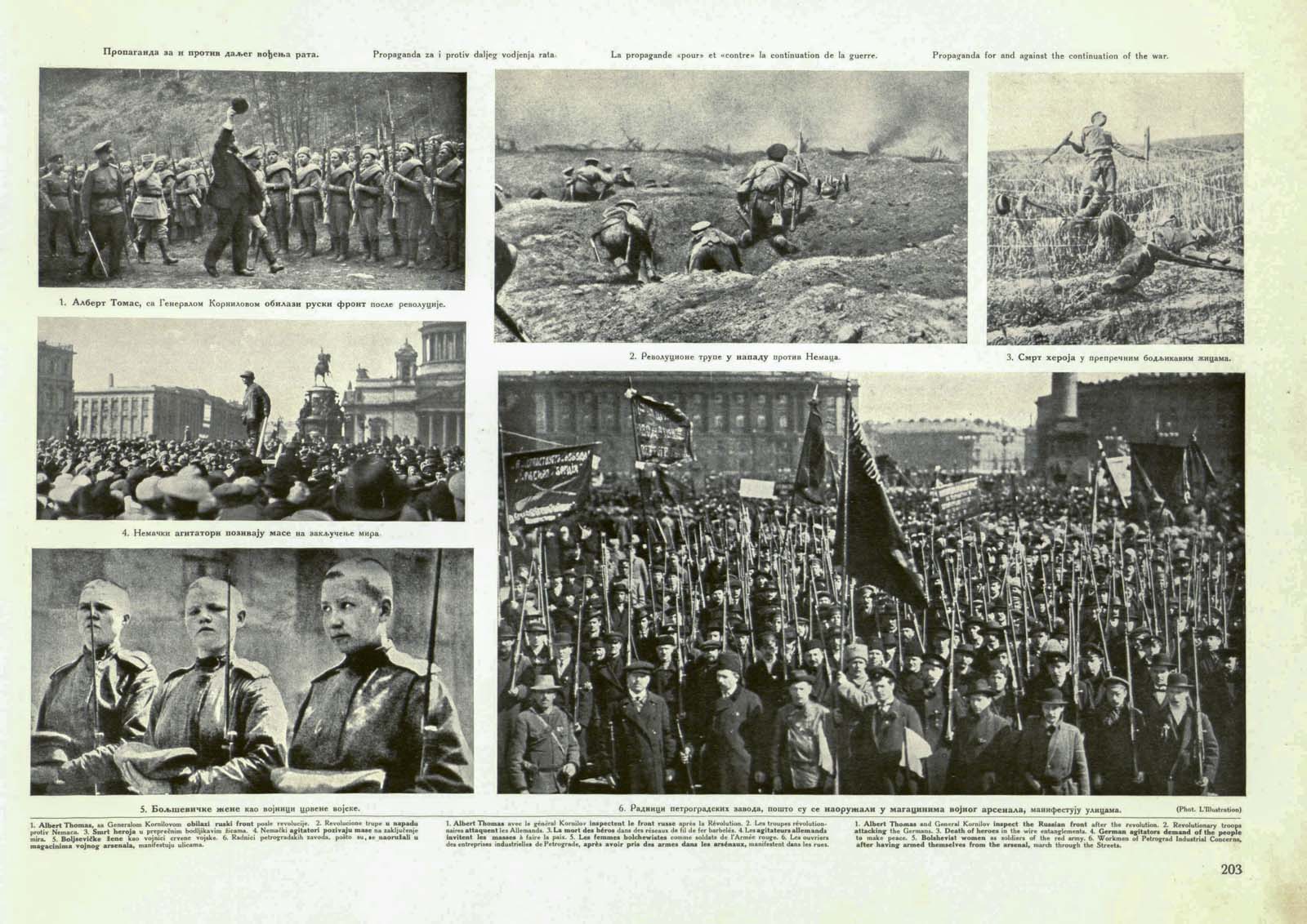 Heroes of New Russia, 1918 Heroes of New Russia, 1918