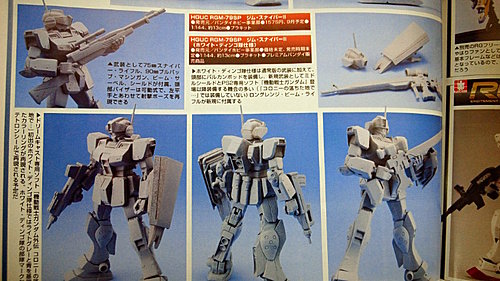 hobby japan august 2012 issue hguc 1 144 gm sniper ii hobby japan august 2012 issue hguc 1 144 gm sniper ii