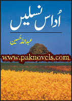 Udas Naslain By Abdullah Hussain Free Download PDF Novel Udas Naslain By Abdullah Hussain