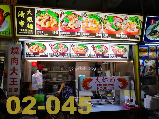 Singapore Chinatown Complex Food Centre. Yellow Zone Stall Directory Singapore-Chinatown-Complex-Food-Centre-Yellow-Zone-Stall-Directory