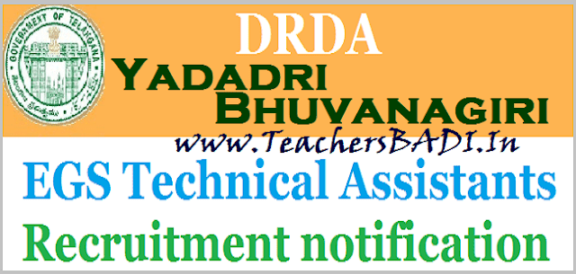 DRDA Yadadri Bhuvanagiri EGS Technical Assistants Recruitment 2017, Apply before April 15 DRDA Yadadri Bhuvanagiri recruitment,EGS Technical Assistants Recruitment,drdo recruitment