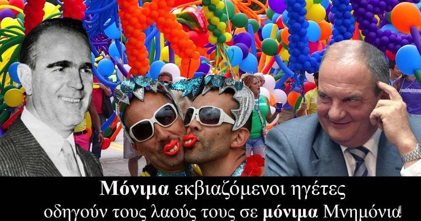 Αμφιφυλόφιλος όργιο πάρτι