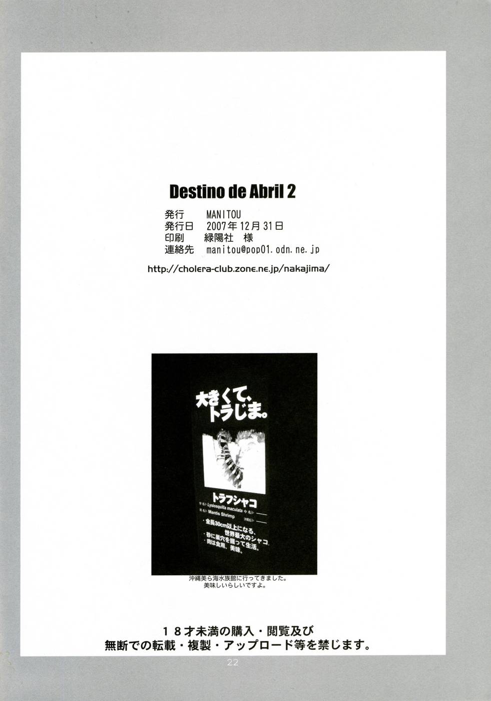 Hentai Manga Comic-Destino de Abril-Chap2-21