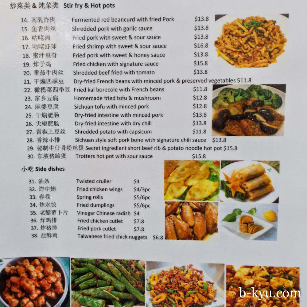 BKyu Granny's Noodle Chinese Burwood