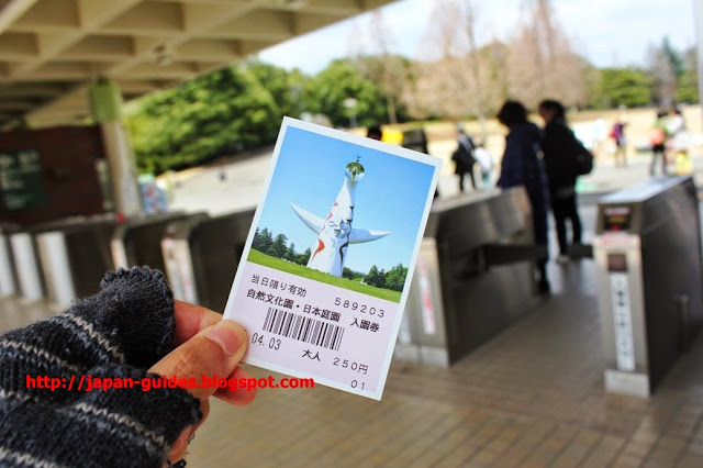 Sakura Osaka Expo70 Park ticket