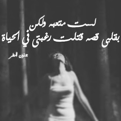 صور مؤلمة صور حزينة