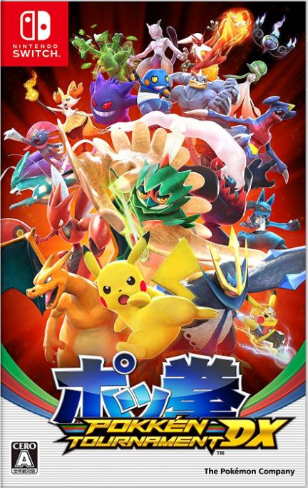アプライドシータ松山店ブログ ポッ拳 Pokken Tournament Dx