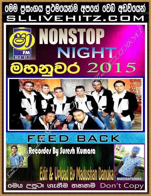 SHAA NONSTOP NIGHT WITH FEED BACK LIVE AT KANDY 2015