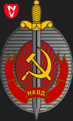 Эмблема НКВД