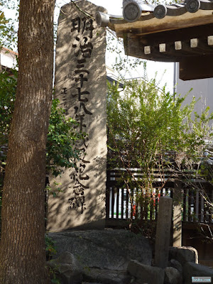 八坂神社明治三十七八年戦役紀念碑満州事変出征軍人 八坂神社明治三十七八年戦役紀念碑満州事変出征軍人