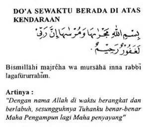 Bismillahi Majreha Wa Mursaha Artinya