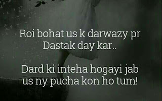meri diary se images and love shayari 8 meri diary se images and love shayari 8